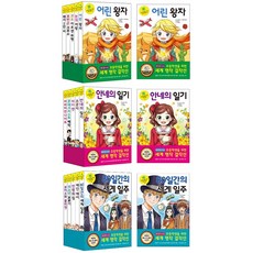 은하수미디어세계명작셋트