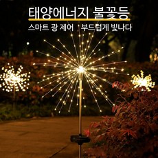 데크등