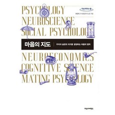 마음의지도