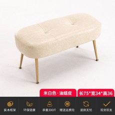 [데어라덴]윙체어 미드센츄리 테크니컬 벨벳 패브릭 아쿠아 1인 편한 수유 쇼파, 오프화이트 가죽 【 75x 34x 36】