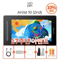 xppen12