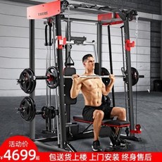 스미스머신 운동 헬스기구 홈트 웨이트 Smith 기계용문대 세트 가정용 종합훈련기 오토매, 04 누드+스냅백+2.2m 프리웨이브+50k