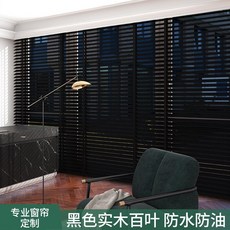 이케아롤스크린