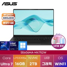 아수스 S5606MA-MX752W 고성능 가정용 노트북, WIN11 Pro, 16GB, 2TB