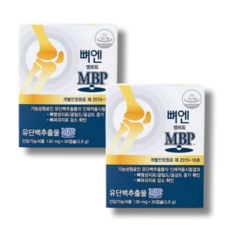 네추럴웨이 주영엔에스 뼈엔 엠비피 MBP 130mg, 2박스, 30정