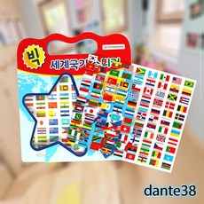 각나라국기
