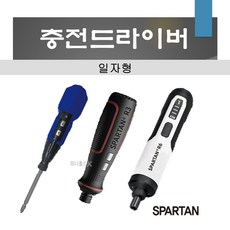 헥스버그건전지