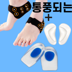 한센 1+1 인체공학 에어메쉬 쿠션 깔창 상품 이미지