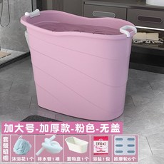 건식반신욕기 야외 예쁜 간이 접이식 욕조 이동 건식 사우나 1인 노천탕 기계 찜질방, T.큰변태두꺼운-분홍색-뚜껑없음(마사지휠포함)