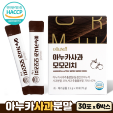 아누카사과 동결건조 HACCP 식약처인증 폴란드산 건조맥주효모 비오틴 아누카 사과 분말, 30포, 6박스, 2.5g