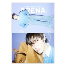 아레나 옴므 플러스 Arena Homme+ A형 2024 2월호 (표지 - NCT 태용)