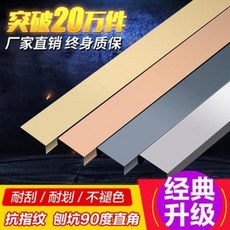 DIY 자재 몰딩 맞춤 제작하다 블랙 티타늄 금u형 홈 스테인리스 스틸 몰딩 라인 금속 백그라운드 패킹식 압조 티타늄 합금, 오류 발생시 문의 ( 향기내음 )