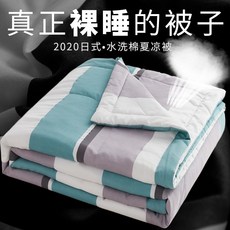 녹색전상
