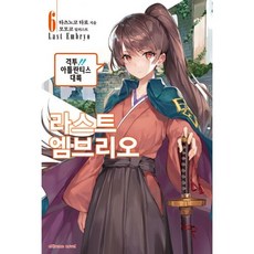 브리오북