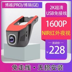 차량운행기록장치