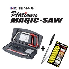 한아툴스 매직쏘우 만능톱 요술톱 (신형 HA-2100) 사은품2가지 증정(당일+무료 배송)