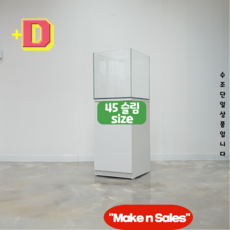 메켄셀 45슬림 수조어항(5T)