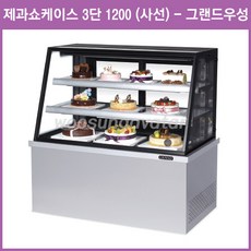 양문형쇼케이스