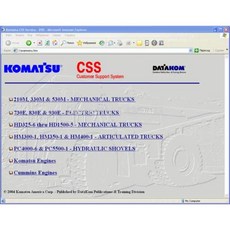 Komatsu CSS 서비스 운반 트럭 샵 매뉴얼, 1개
