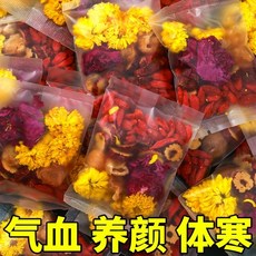 중국 전통차 선물 용안 붉은 대추 구기자 팔보 장미 차, 30팩 2박스 (티컵 발송), 1개