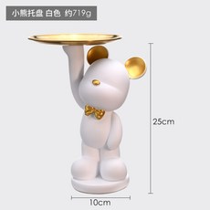 곰돌이피규어트레이