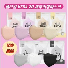 추천2 풀타임