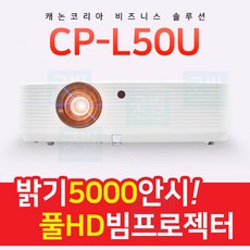 cp-l50u