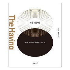 더러운장이병을만든다