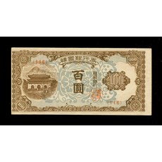 일제하조선은행연구-중앙은행제도의식민지적변용-