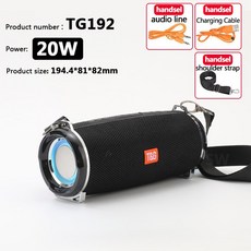 차량용fm트랜스블루투스