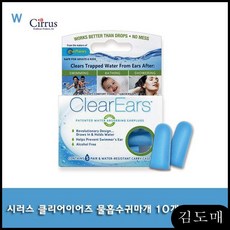 시러스ep2kids