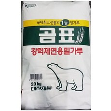 업소용 식당 식자재 곰표 제면용 강력밀가루 20Kg