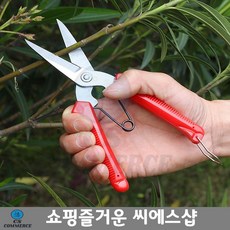 다목적 조경 원예용 전지가위 원예용품 농원 꽃가위 플로리스트 줄기 꽃집
