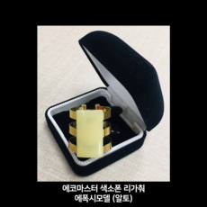에코마스터