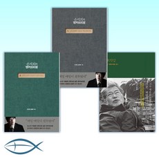 손석희의앵커브리핑