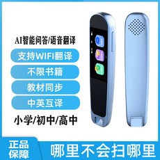 중국어작은사전