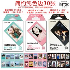 인스탁스리플레이베이지골드