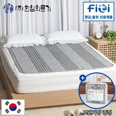 [25년형 전자파 안심] 한일의료기 국산 프리볼트 110v 220v 겸용 워셔블 절전형 탄소매트 전기요 해외용 출장용 1인용 2인용, 싱글(100x180), 스트라이프
