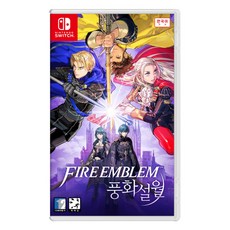 파이어엠블렘풍화설월