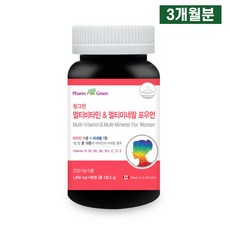 싱싱그린팜시금치