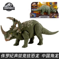 메가디스트로이어