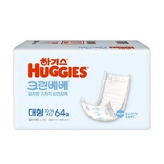 하기스 크린베베 일자형기저귀 대형64px2팩 총128입, 4단계, 128매