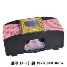재나몰다 4부 기본 와이드 패 일반핏 비닐 플라스틱 삼국살 전동배터리 우드, 2부 비닐 플라스틱 카드세척기
