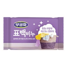 무궁화 표백 세탁비누, 230g, 20개