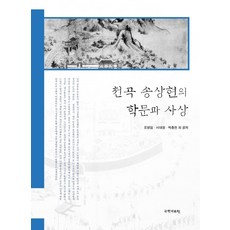 박종천