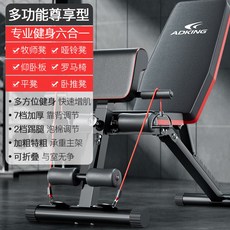 더스크랙인클라인벤치