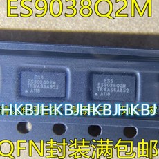 호환 ES9038Q2M QFN 신제품 2 개, 01 ES9028Q2M QFN28 - es9038q2m