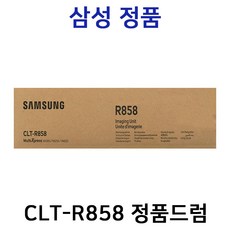 clt-r858