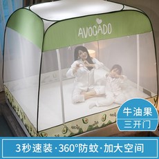 모기장 가정용 노설치 몽골 완전히봉쇄 집업 양식 5메터 18M2 싱글 침대 충격흡수 접이식 금전 출납부, ZW 삼문 3초속복 전부 충격흡수 소