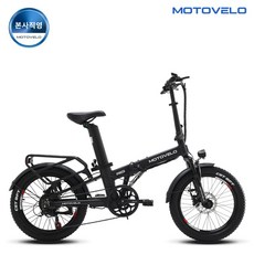  모토벨로 TX8 프로3 DUAL 500W 48V 15Ah 전기자전거, 그레이 